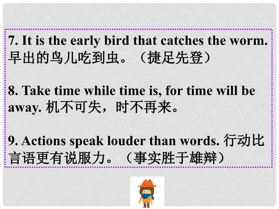 广东省新兴县惠能中学高中英语二轮复习 写作常用英语谚语辑录课件_第4页