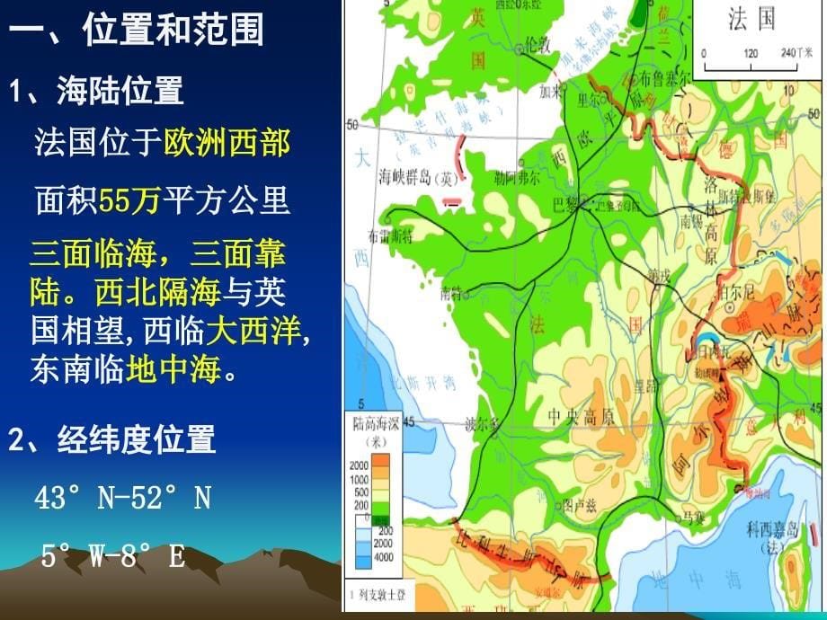 法国原创毛伟_第5页