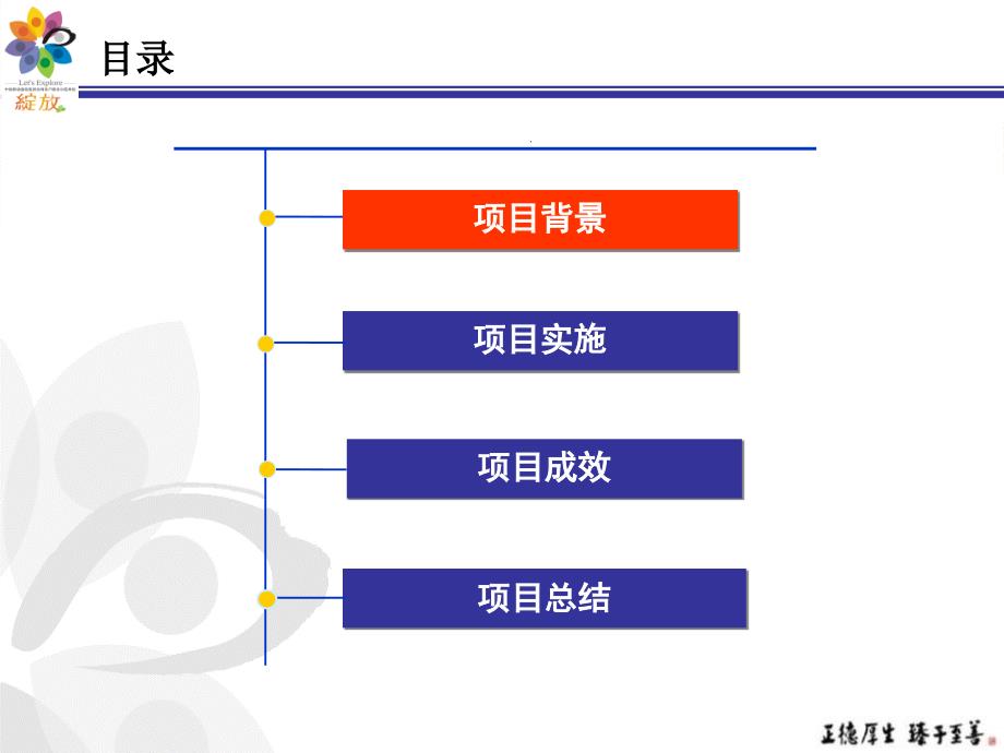 基于CPC模型的人工客户服务价值提升方案_第2页