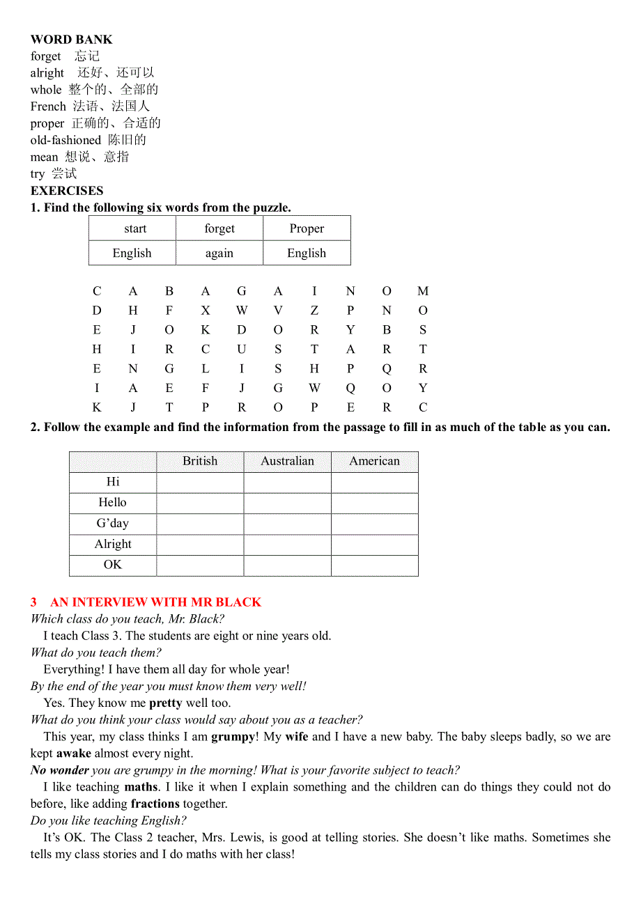 初一上悦读联播完整版.pdf_第2页