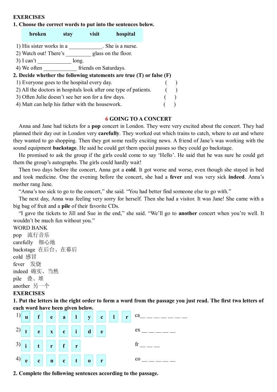 初一上悦读联播完整版.pdf_第5页