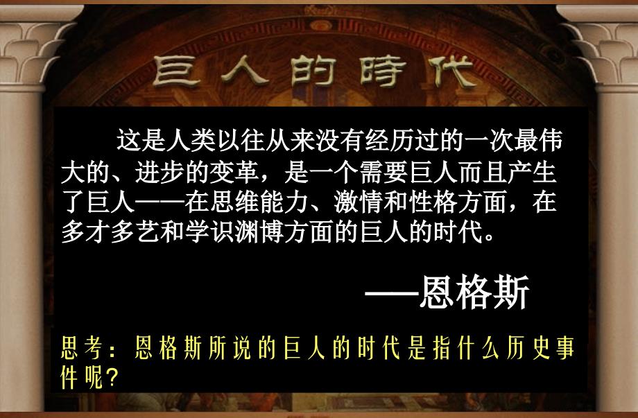 我愿和我的学生们共同成长！我更愿意从同学们那里学到更多！_第4页