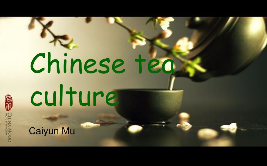 Chinese-tea-culture 中国茶文化英文版_第1页