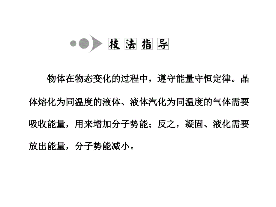 小专题大智慧_第4页