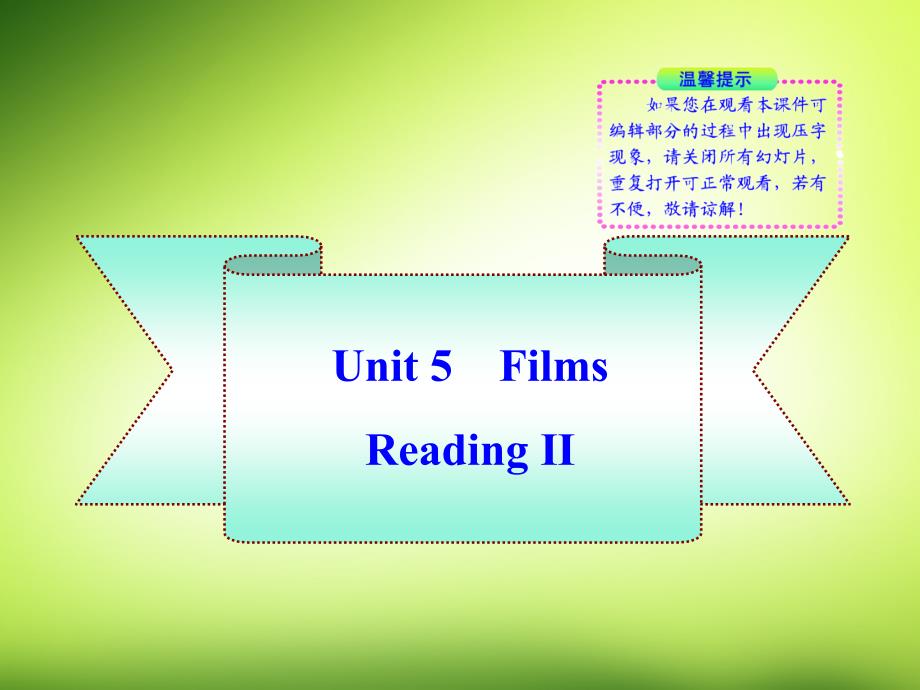 最新九年级英语上册Unit5FilmsReading2同步授课课件牛津译林版课件_第1页