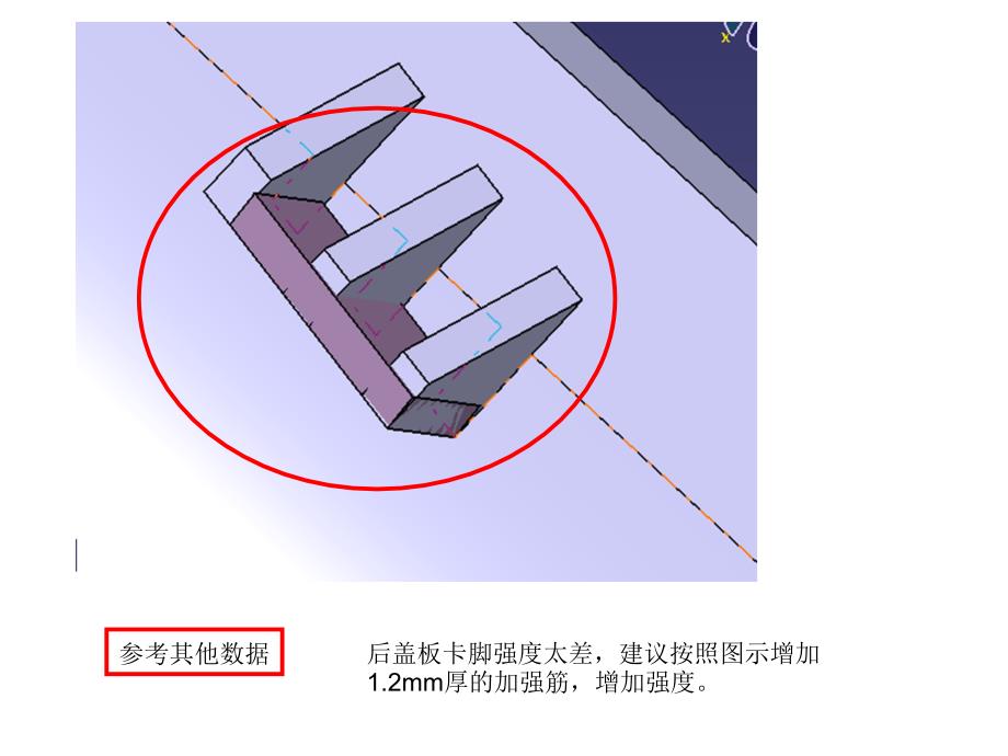 汽车内饰设计(PPT52页)_第4页