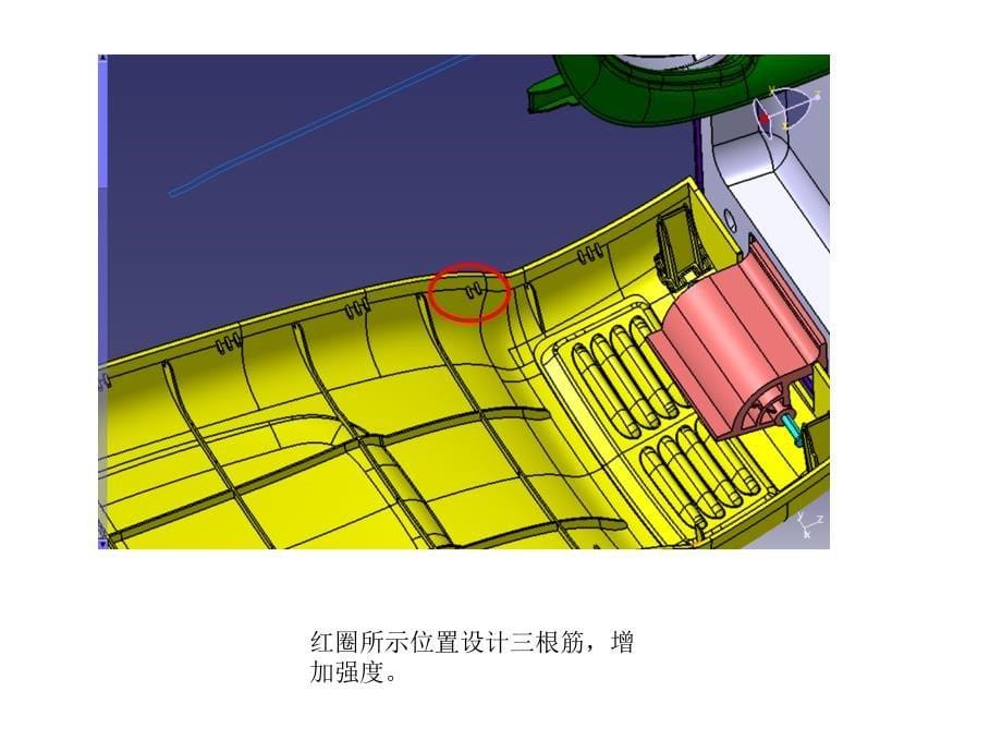 汽车内饰设计(PPT52页)_第5页