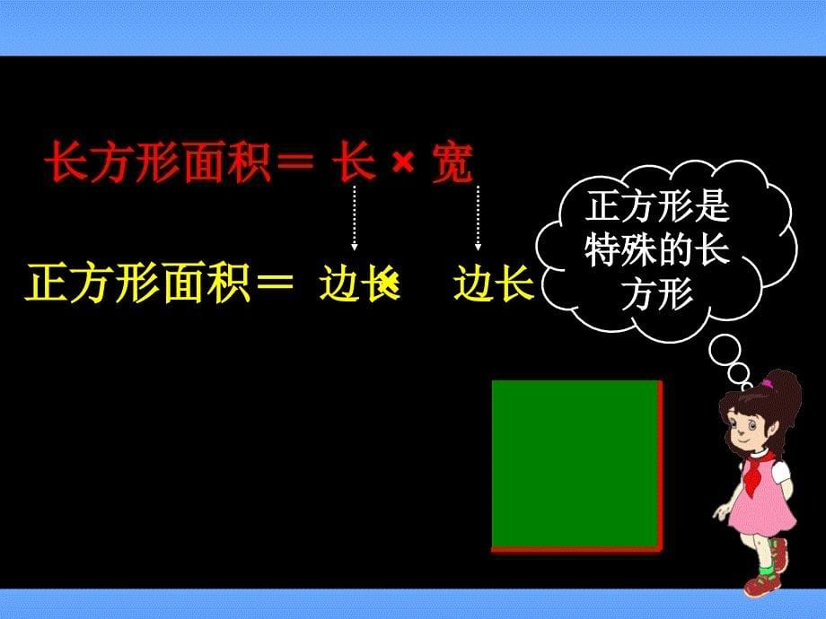 4课件2013 (2)_第5页