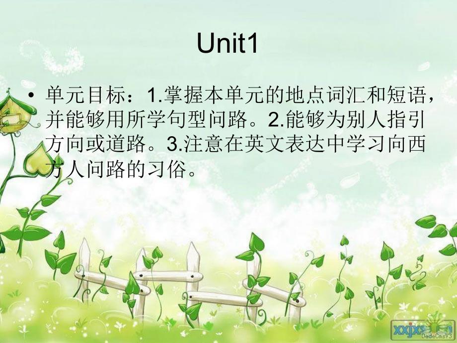 2014PEP小学英语六年级上册复习Revision_of_unit1&amp;unit2_第2页