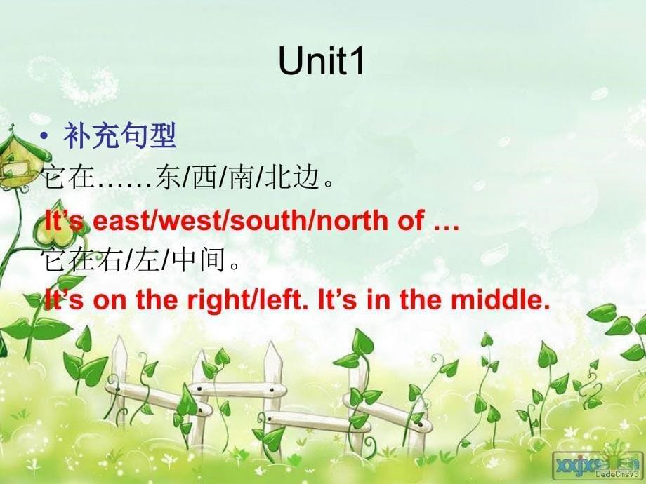 2014PEP小学英语六年级上册复习Revision_of_unit1&amp;unit2_第5页