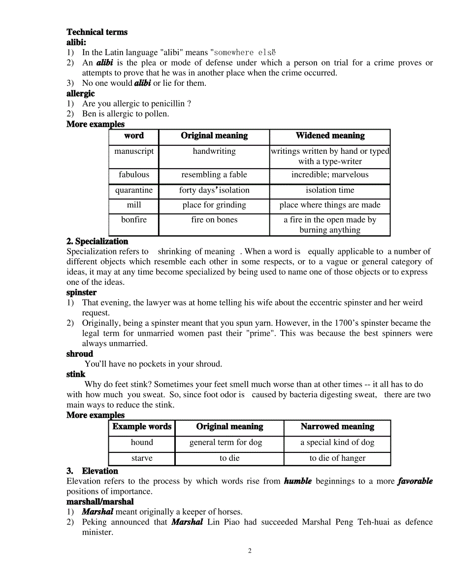 英语词汇学教案下_第2页