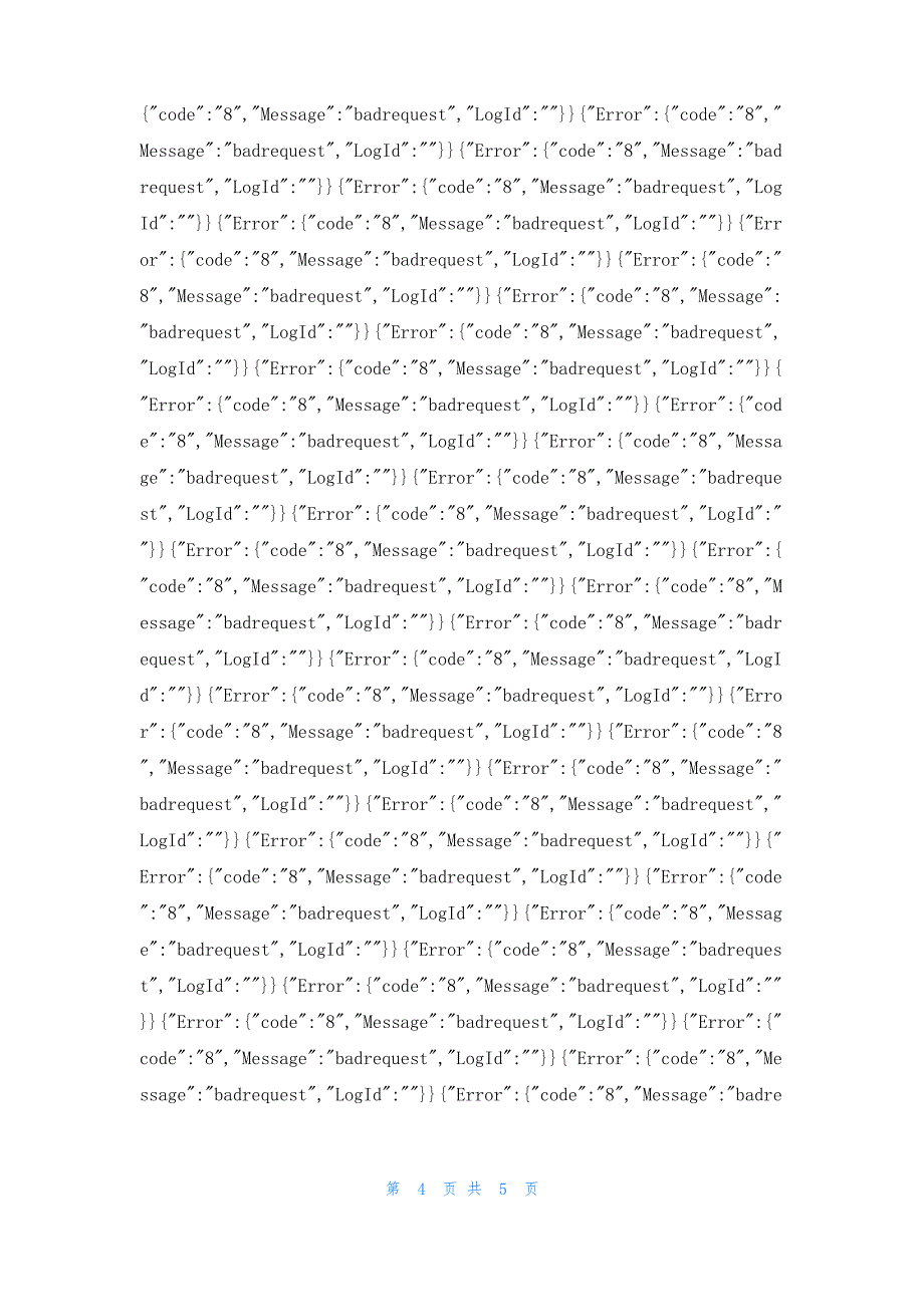 七年级数学上册教学反思与总结_第4页