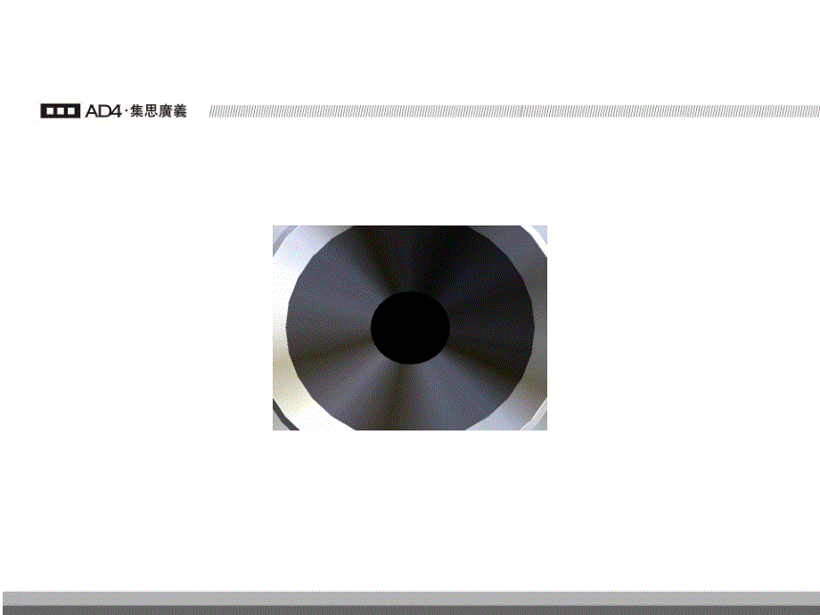 东亚包头黄河路项目策划总案课件_第2页