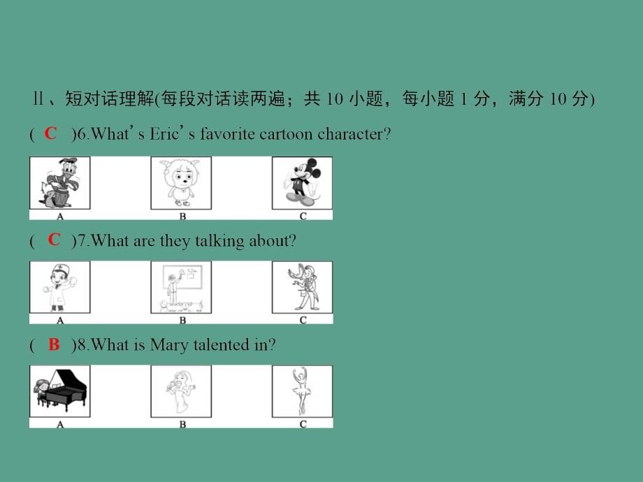 八年级人教版英语上册第六套综合测试题期中ppt课件_第2页