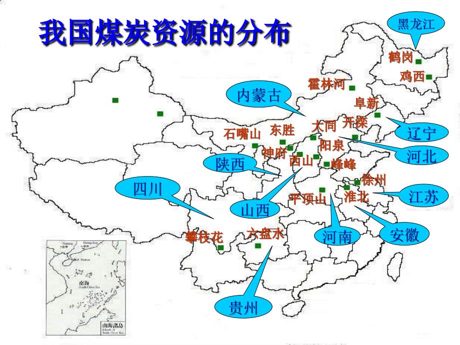 第五章 第一节_第4页