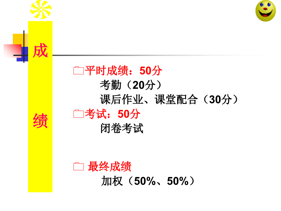 采购与供应实务B之第一章1_第2页