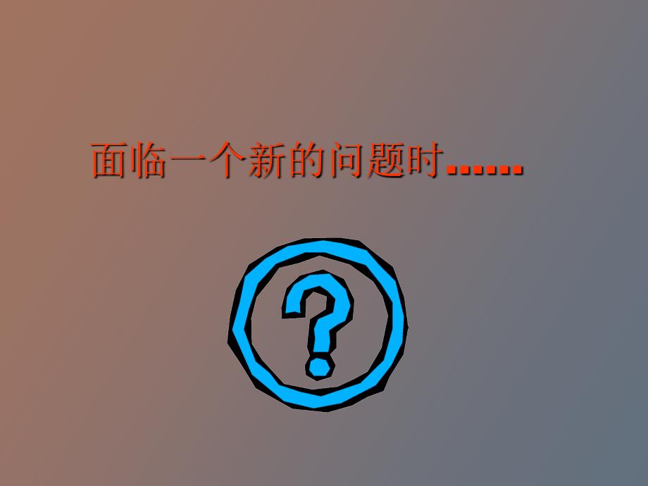 手资料的收集_第1页
