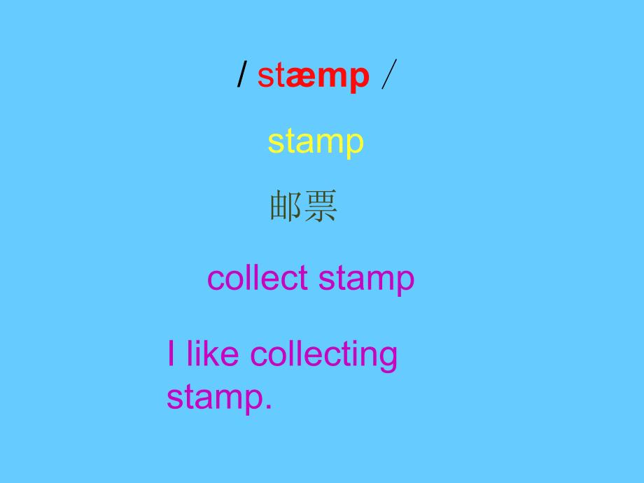 外研版(三起)六上Unit 1 Collectig stamps is my hobppt课件2_第4页