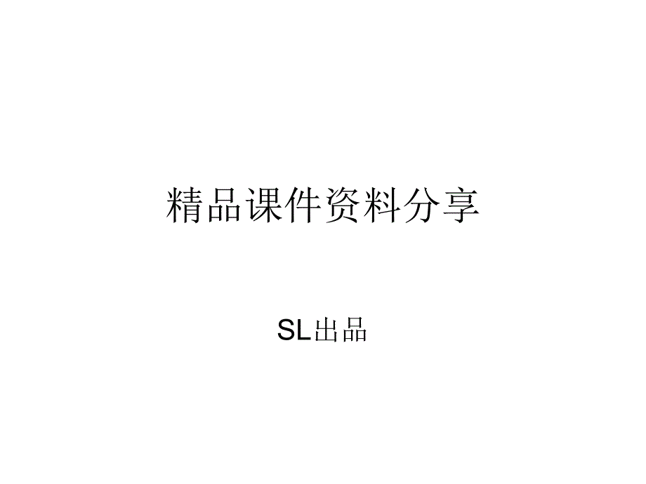 如何通过视频营销干一个休个月还有单陈松松_第4页