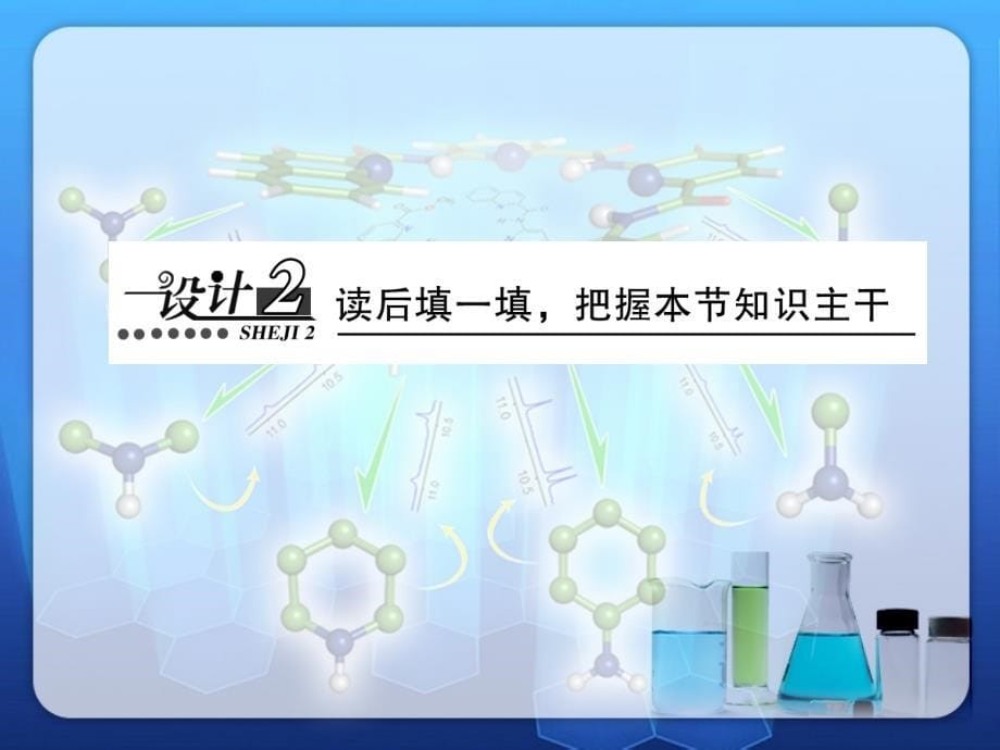 硅无机非金属材料_第5页