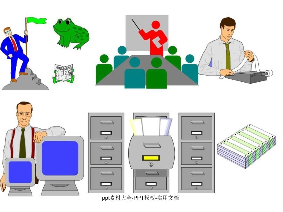 ppt素材大全-PPT模板-实用文档课件_第4页