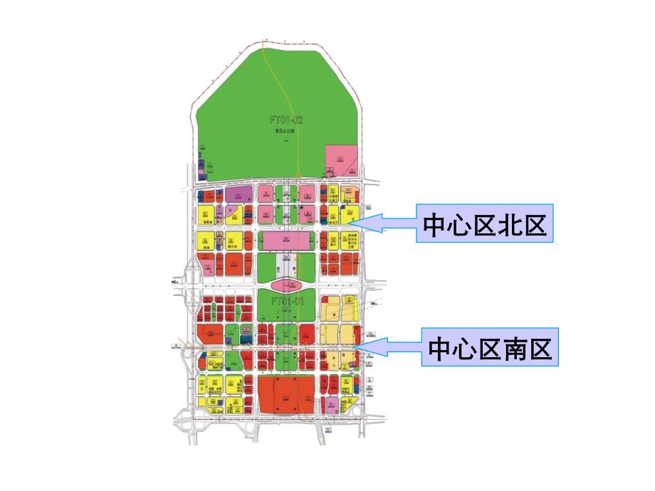 深圳福田中心区规划资料复习进程_第3页