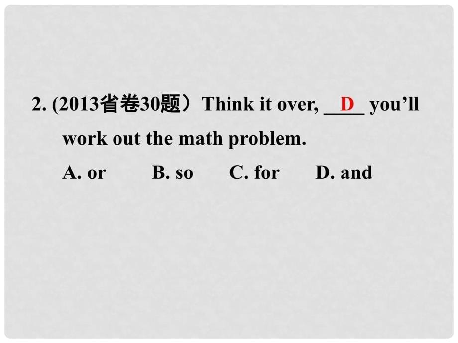 广东省中考英语 第二部分 语法专题研究 专题十六 连词与状语从句 命题点1 并列连词课件 人教新目标版_第5页