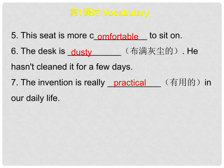 八年级英语上册 Module 2 Science and technology Unit 4 Inventions课件 牛津深圳版_第3页