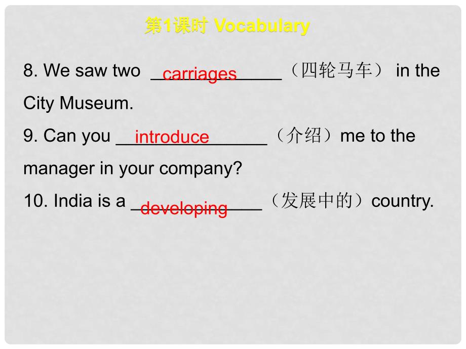 八年级英语上册 Module 2 Science and technology Unit 4 Inventions课件 牛津深圳版_第4页