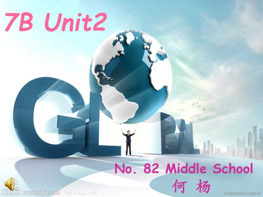 沈阳牛津英语新版7B Unit2 France is calling_第1页