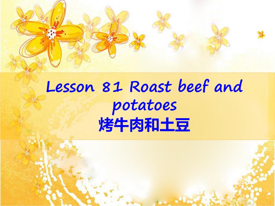 新概念英语第一册-Lesson81-82（谷风讲课）_第1页