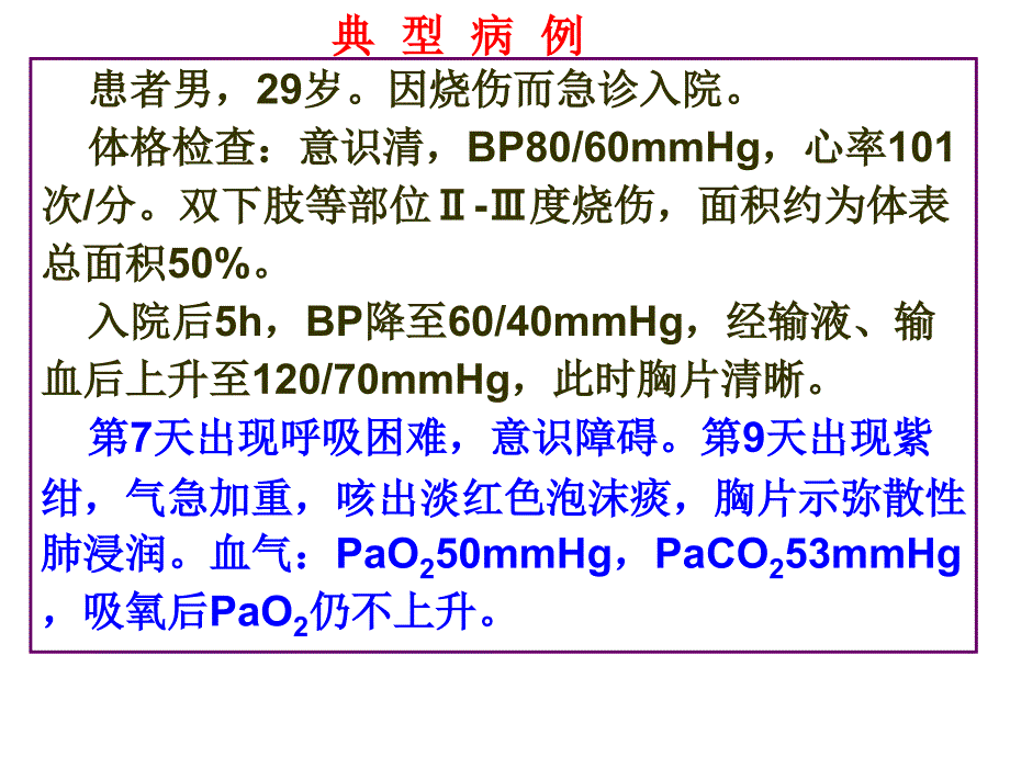 北京燕山中考一数学模试题及答案_第3页