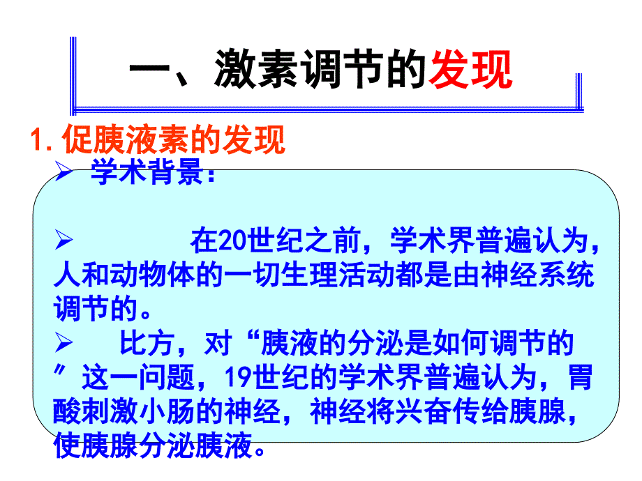 兴奋剂刺激性药物麻醉剂等_第3页