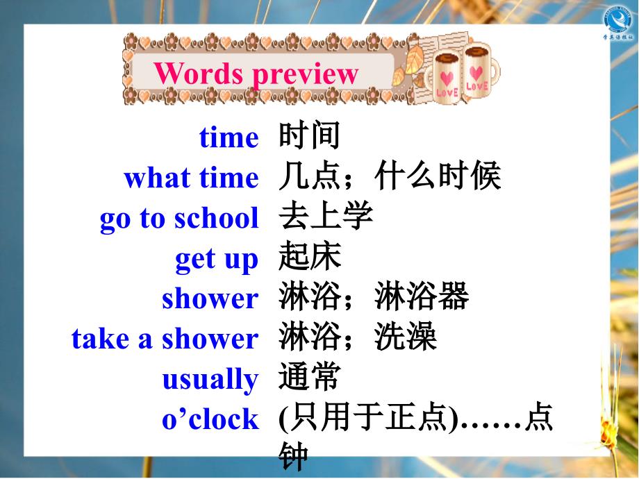 初一英语unit2whattimedoyougotoschoolPPT课件_第3页