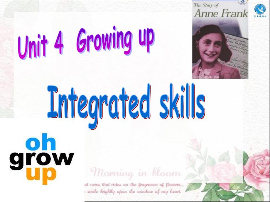 新牛津9a_unit4_growing_up_integrated_skills_第1页