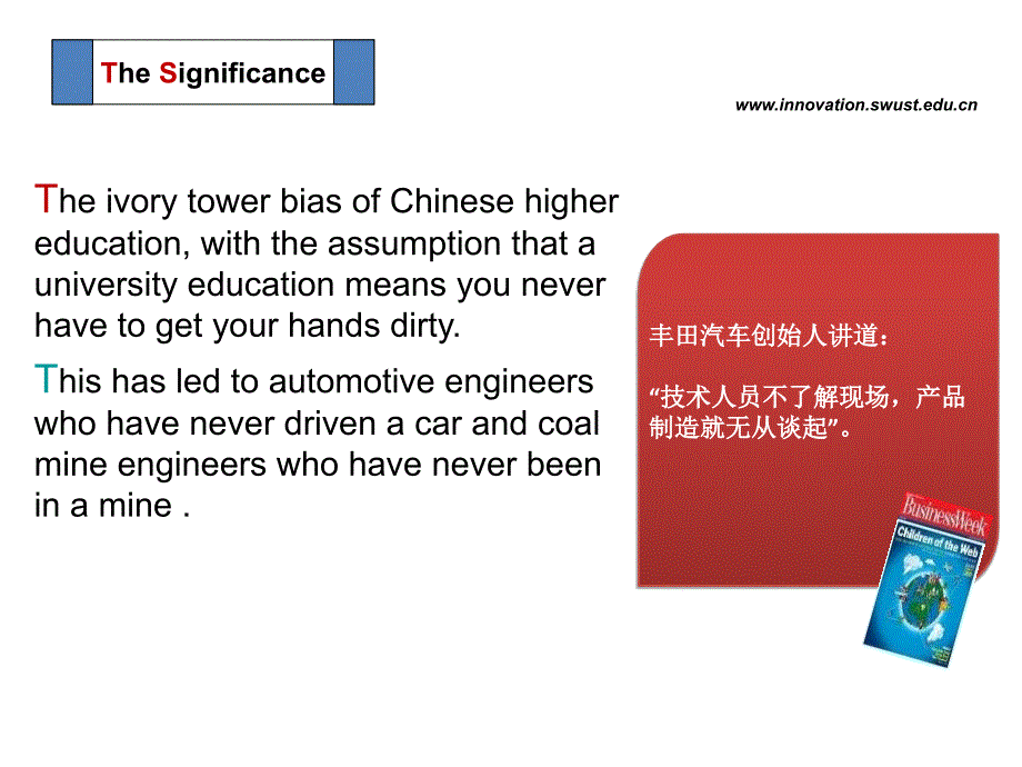 最新常用电子元器件简介PPT课件_第2页