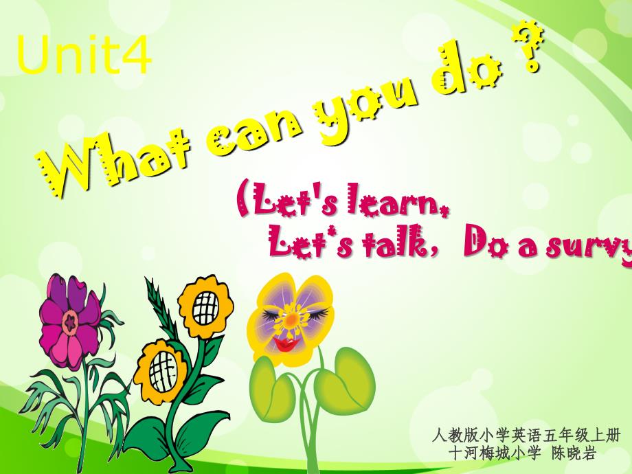 PEP小学英语课件what_can_you_do_PartA_第1页