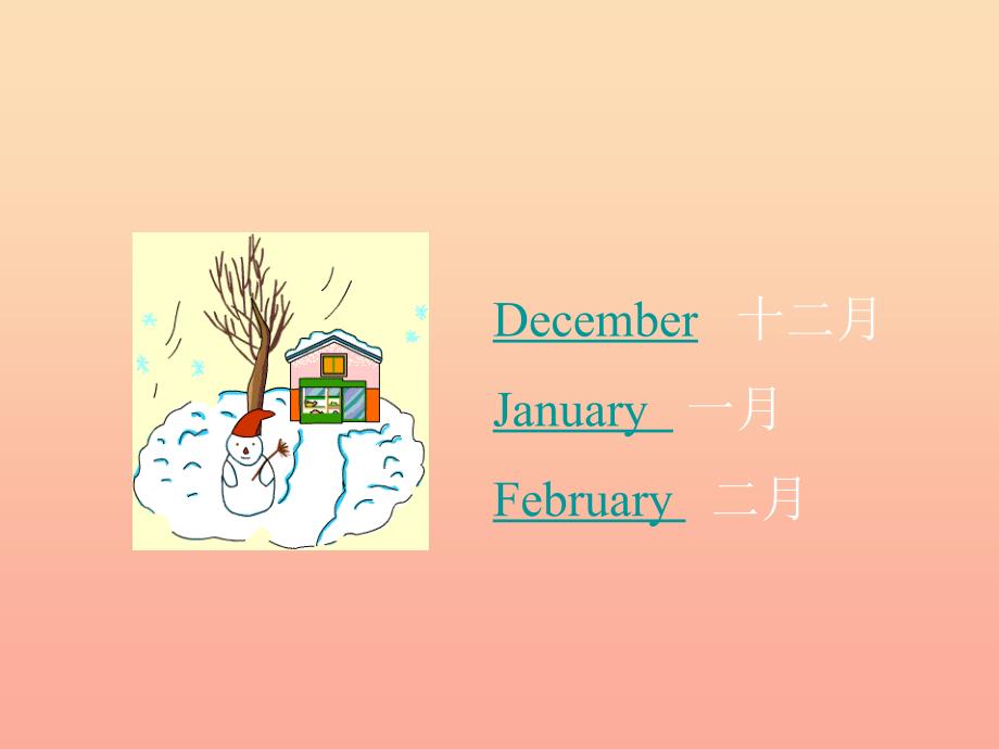 四年级英语上册 Unit 2 Shopping in the Citylessson14 Months of the year课件 冀教版.ppt_第2页