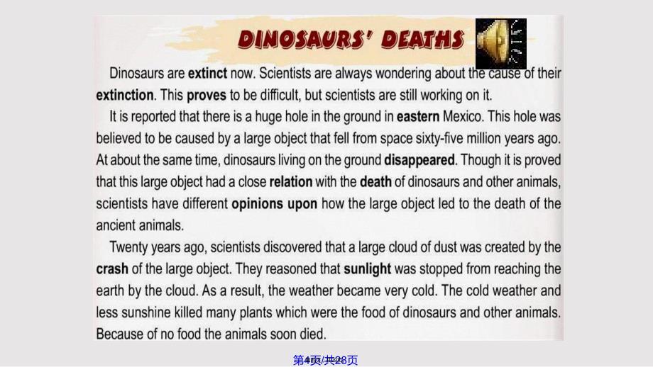 DinosaursDeaths实用教案_第4页