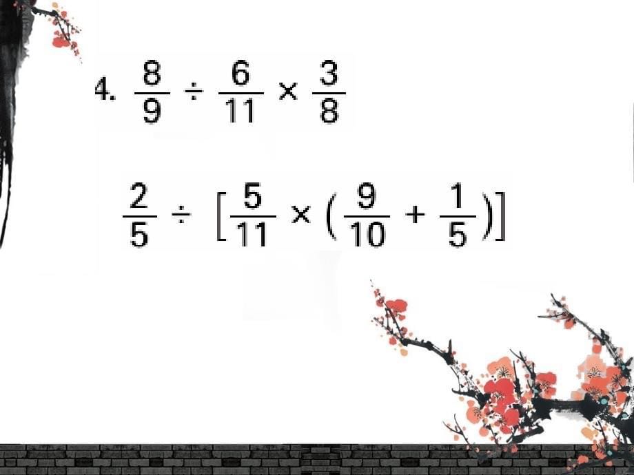 苏教版数学六下第2单元圆柱和圆锥圆锥的体积练习课件2_第5页