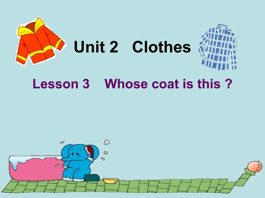 三年级下册英语课件－Unit 2《Lesson 3 Whose coat is this》｜鲁科版（五四学制）（三起）(共17张PPT)_第1页