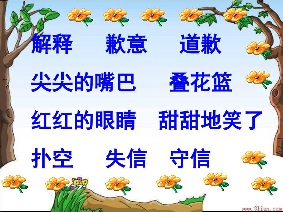 《我不能失》 (2)_第4页