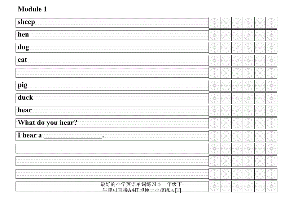 最好的小学英语单词练习本一年级下牛津可直接A4打印便于小孩练习1_第4页