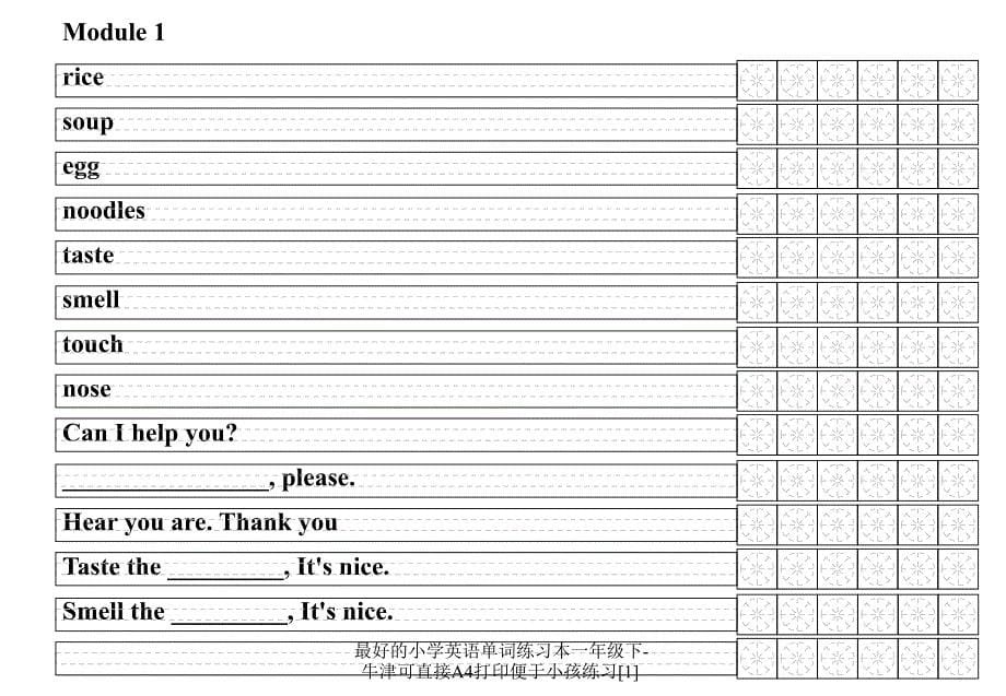 最好的小学英语单词练习本一年级下牛津可直接A4打印便于小孩练习1_第5页