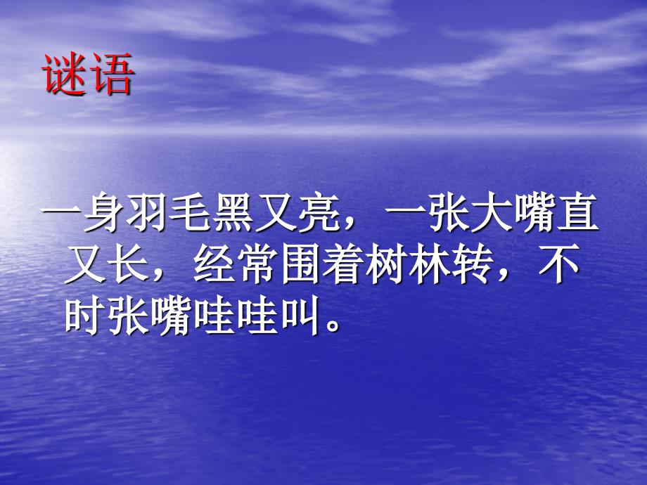 扶余肖家乡第二中心校邵亚民_第3页