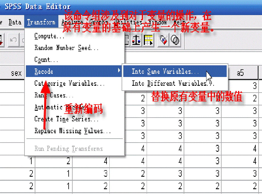 问卷或量表的项目分析_第4页