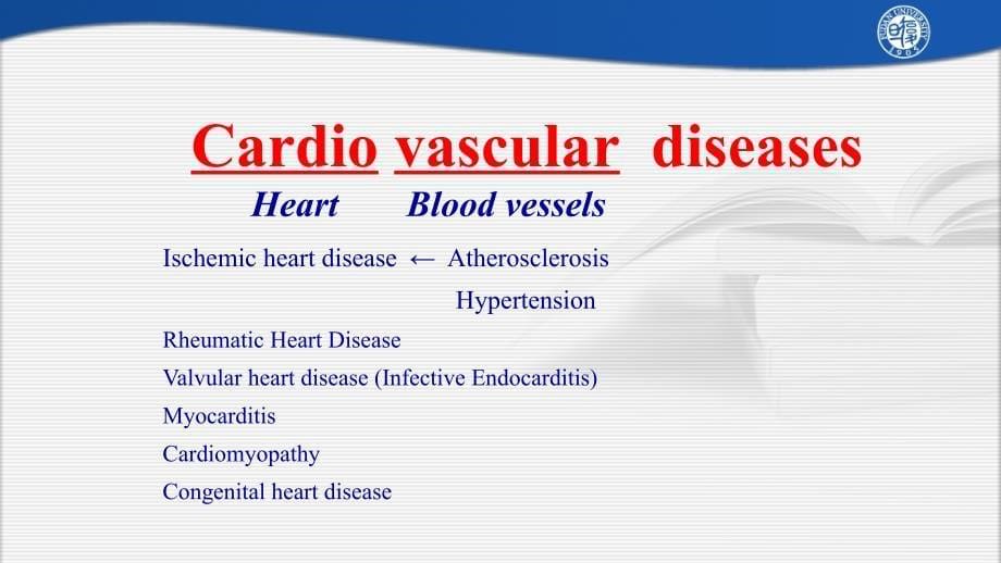 病理学教学课件：6 心血管系统疾病_第5页