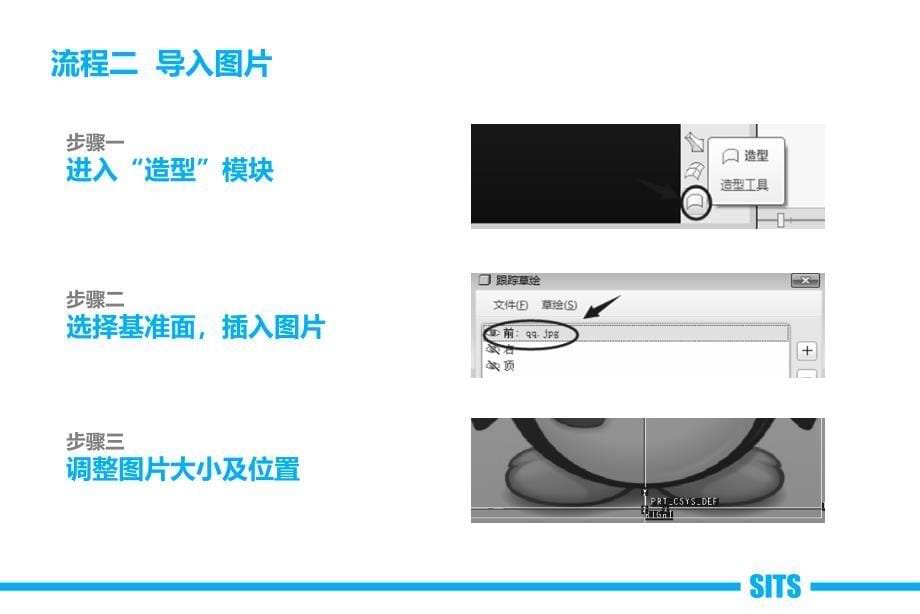 QQ企鹅的逆向工程_第5页