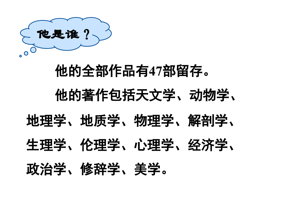 自由落体运动 (2)_第2页