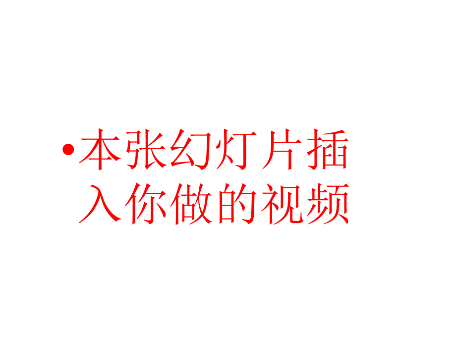 《追寻高雅的生活》PPT课件.ppt_第2页